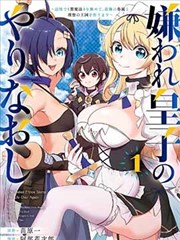 国产漫画配方活页：周更时间表