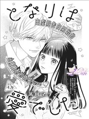 国产漫画配方活页：读者留言转译