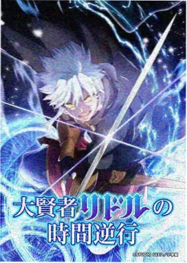 国产漫画题材图鉴：都市奇谈